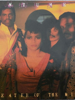 Mtume Theatre Of The Mind LP σαν καινούργιο, R&B / Soul