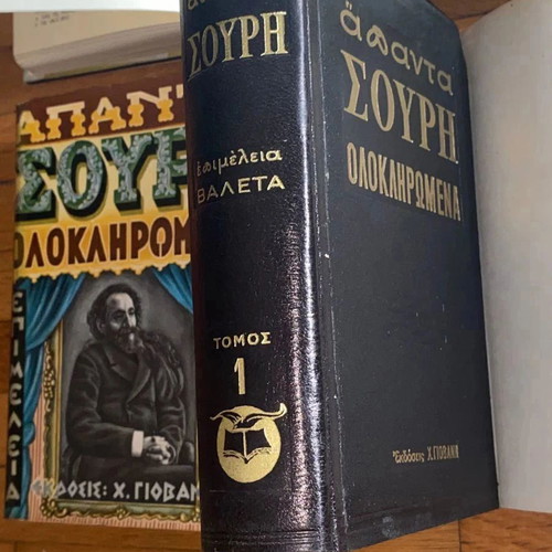 Apanta Souris Complete 5 Hardcover Volumes like new, vintage
