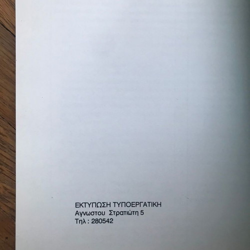 Collectible book Autarchism trade union conference proceedings 1988 like new