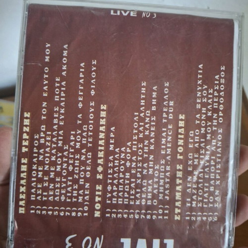 CD used, various