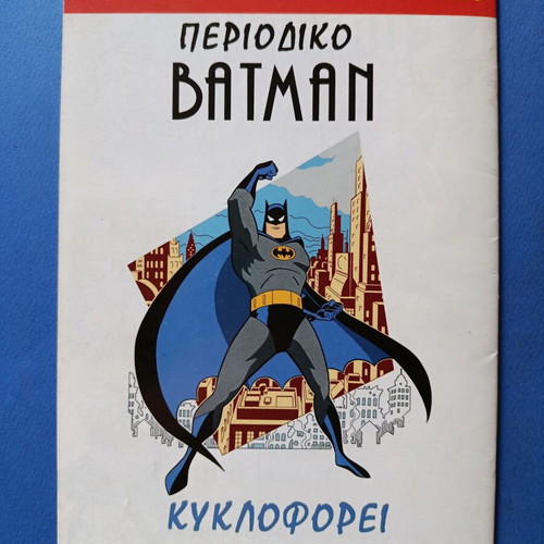 Superman Pergamos 26 comic used