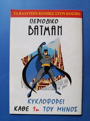 Superman Pergamos 26 comic used