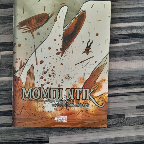 Moby Dick comic new, part 3