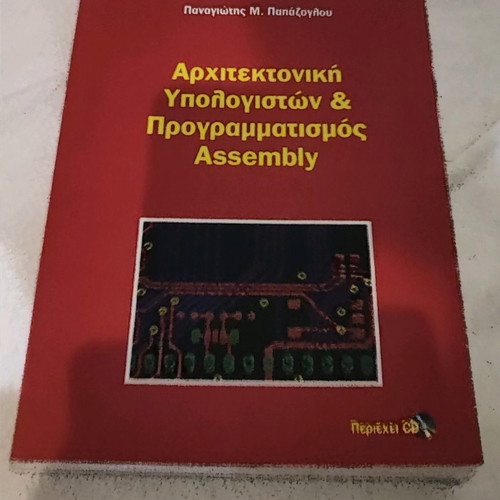 Computer Architecture and Assembly Programming book used