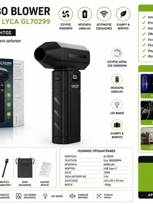 Wireless Turbo Blower Green Lyca GL70299 new with 6000mAh battery