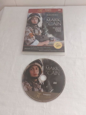 The Mark of Cain DVD μεταχειρισμένο, δράμα με υπότιτλους