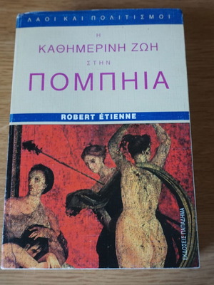 The Daily Life in Pompeii like new