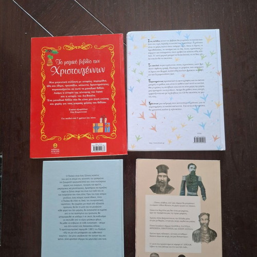 Children's books like new, set of 4 including Pinocchio and Christmas