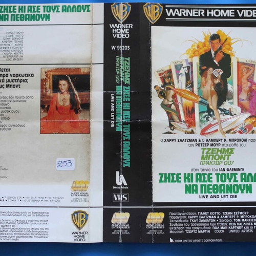 James Bond VHS Covers used, set of 14 movies