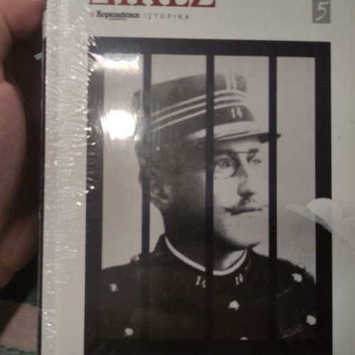 The Trial of Dreyfus book new, history genre