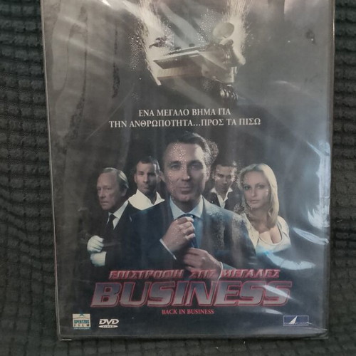 Back in Business DVD new, comedy adventure with Martin Kemp