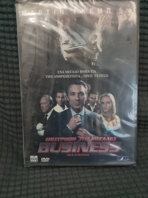 Back in Business DVD new, comedy adventure with Martin Kemp