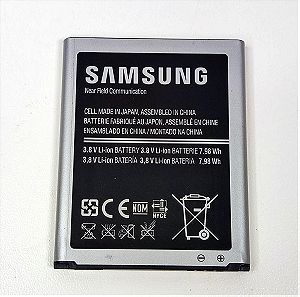 Μπαταρία Samsung Galaxy S3 (I 9300) EB-L1G6LLU