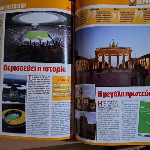Goal Magazine Mundial 2006 used collectible magazine