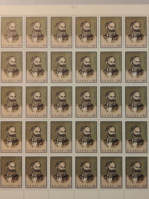 Sheet of Nehellenes Zografos 1966 stamps by Theodoros Vryzakis new