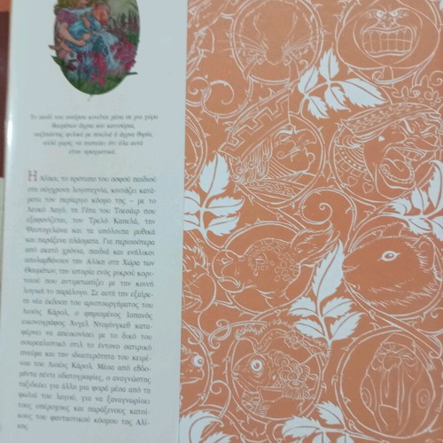 Book Alice in Wonderland used, Lewis Carroll