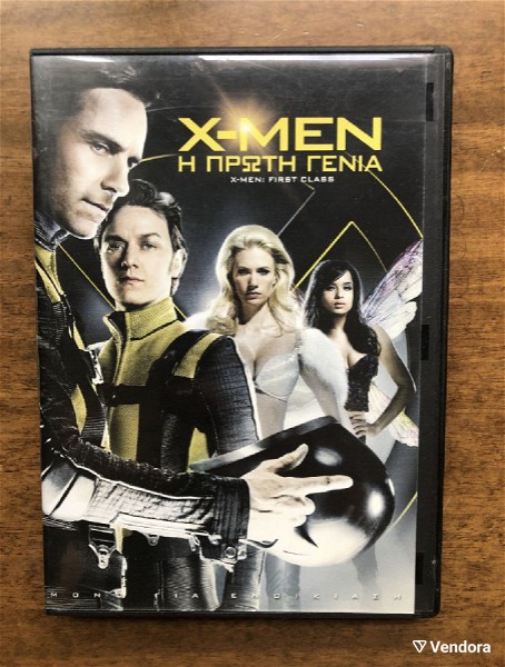  DVD X-men i proti genia afthentiko