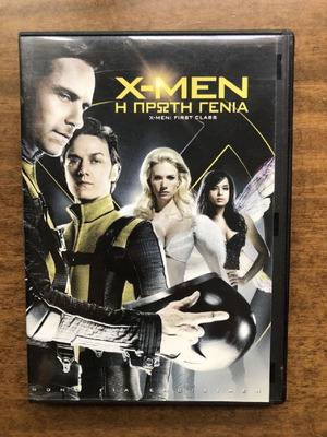 DVD X-Men Η πρώτη γενιά μεταχειρισμένο, αυθεντικό