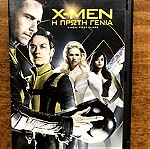 DVD X-men Η πρώτη γενιά αυθεντικό