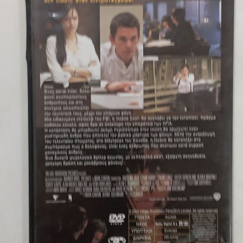 Taking Lives DVD like new, action adventure with subtitles