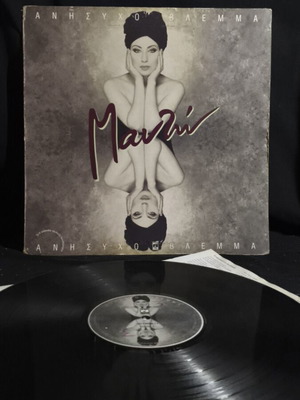 Manto Anisycho Vlemma vinyl record used
