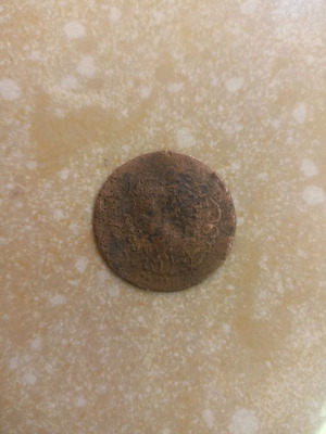 Ottoman bronze coin used