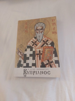 Religious book set like new, 3 volumes including Saint Kyprianos