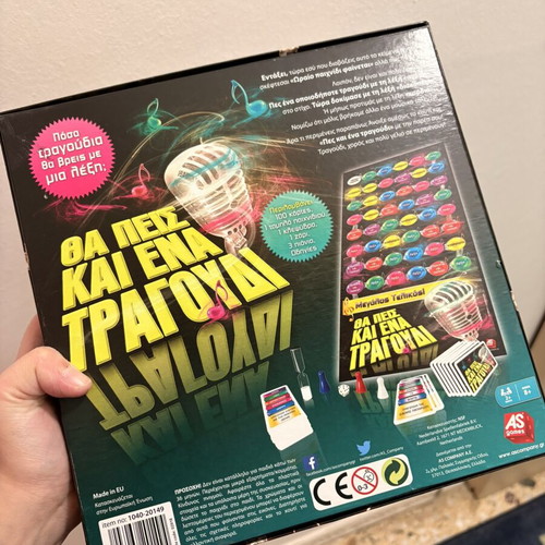 Board game Θα πεις και ένα τραγούδι like new from AS Games