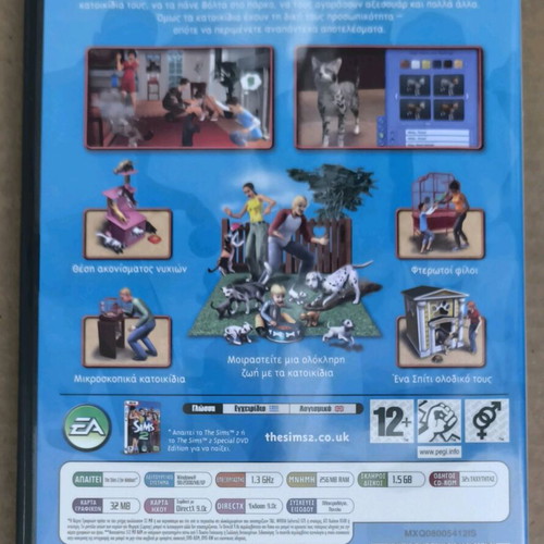 The Sims 2 Pets Expansion Pack PC like new