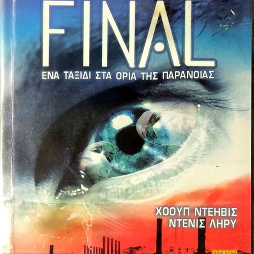 Final thriller DVD used with subtitles from Cambel Scott