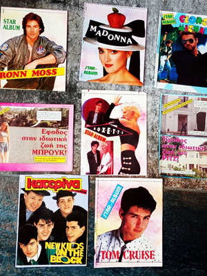Star Album collectible inserts set of 7 from magazine Katerina 1989-1991, like new