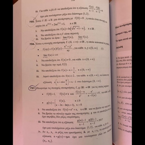 Mathematics Textbooks Grade 12 Volumes A and B like new, To Symbol