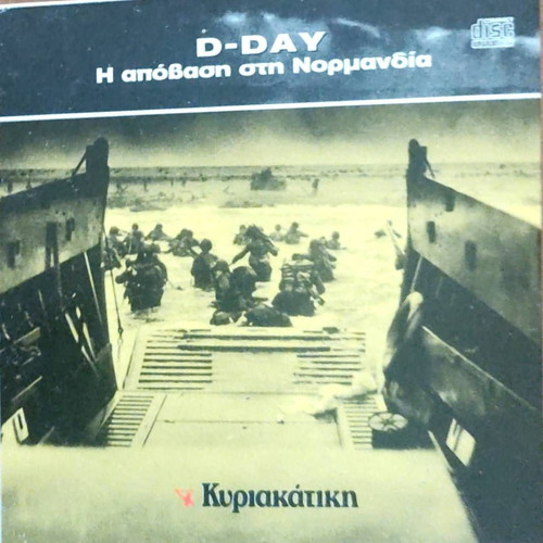 D-Day Normandy Landing DVD like new, documentary with subtitles