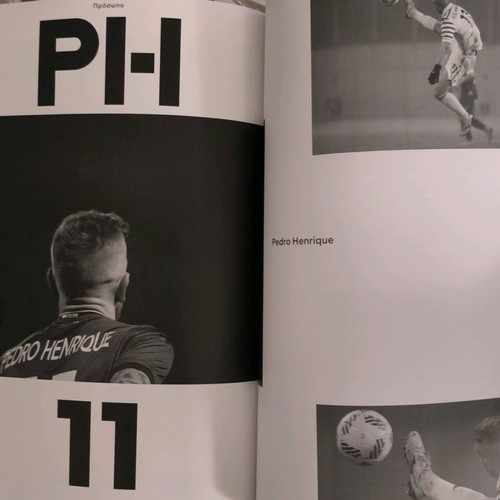 Toumba Magazine τεύχος 8 με Aleksandar Prijovic σαν καινούργιο