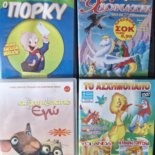 Collection of 4 children's DVDs like new