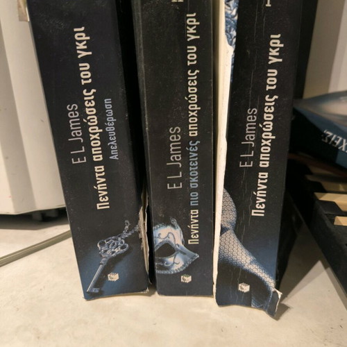 Fifty Shades of Grey used, set of 3 books