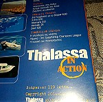  Ταινίες DVD THALASSA IN ACTION.