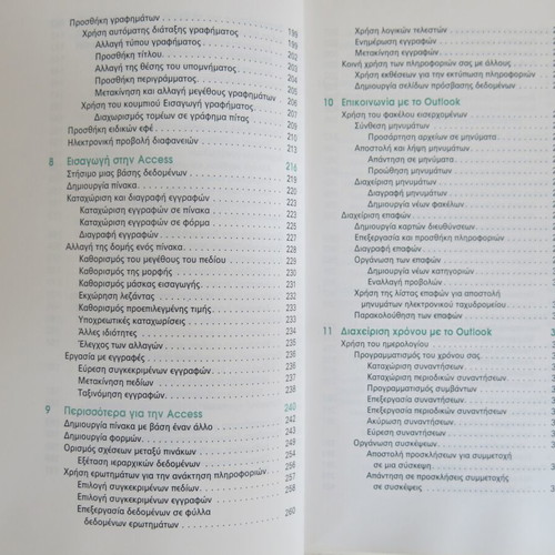 Book Quick Course in Greek Microsoft Office 2000 used
