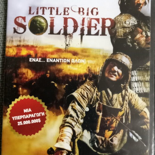 Little Big Soldier DVD like new, Jackie Chan action adventure