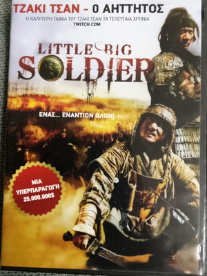Little Big Soldier DVD like new, Jackie Chan action adventure