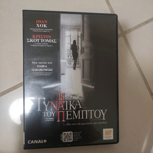 The Woman in the Fifth DVD used, foreign cinema, Ethan Hawke