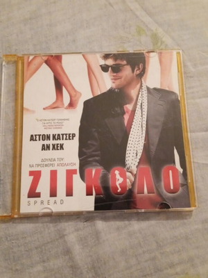 Spread DVD 2009 like new with Ashton Kutcher and Anne Heche