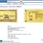  Ασημένια πλακέτα 999 με αποτύπωση ιταλικού χαρτονομίσματος