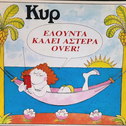 Kyr Elounta Kalei Astera Omer comics like new