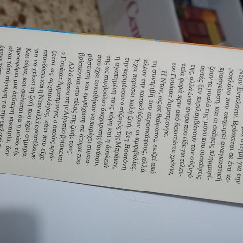 Jodi Picoult The Book of Two Ways