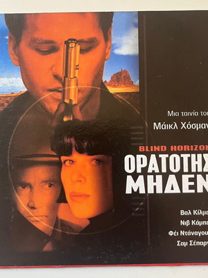 Blind Horizon DVD μεταχειρισμένο, δράμα θρίλερ με υπότιτλους