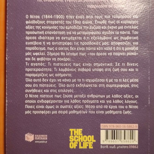 Book Lessons of Life from Nietzsche used