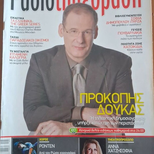 Radiotileorasi magazine