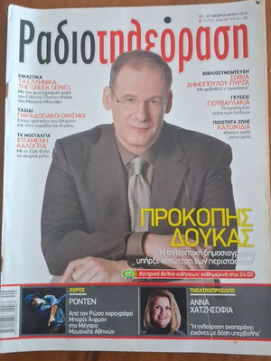 Radiotileorasi magazine