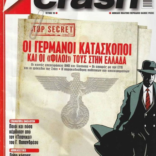 Crash illustrated magazine used with articles on German spies in Greece
